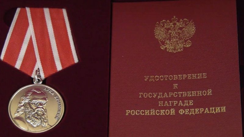 Четыре тамбовских медика отмечены медалью Луки Крымского