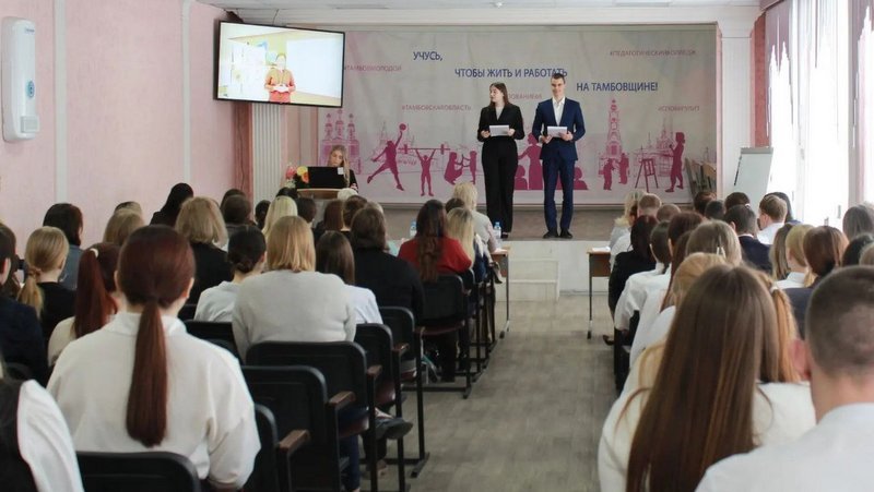 «Самым классным классным-2026» на Тамбовщине признан учитель жердевской школы Роман Батищев