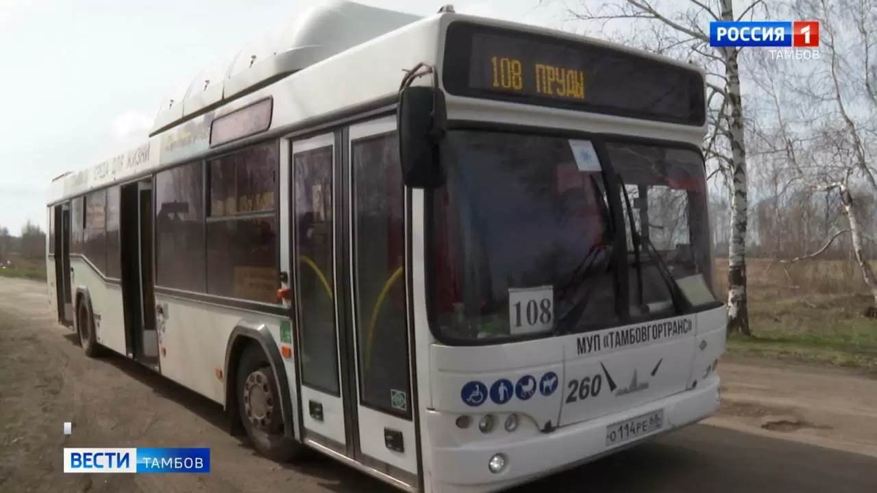 С 17 апреля в Тамбове выйдут на маршрут первые дачные автобусы