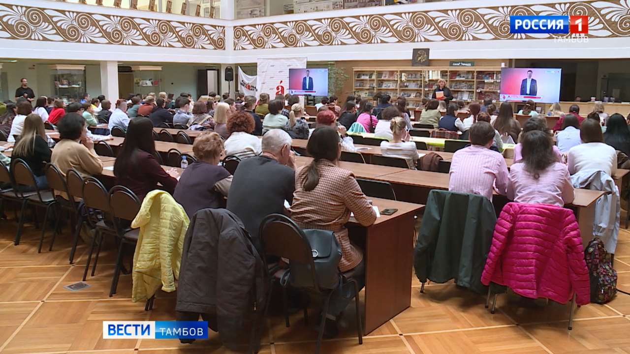 Тамбовчан приглашают изучать «Русский по четвергам»