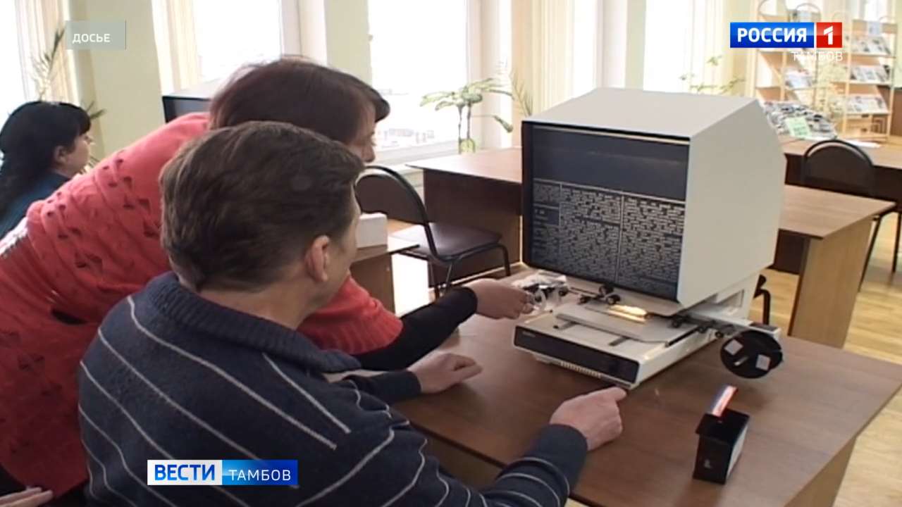 В Державинском университете представят образцы «Дореволюционной прессы Тамбовской губернии»