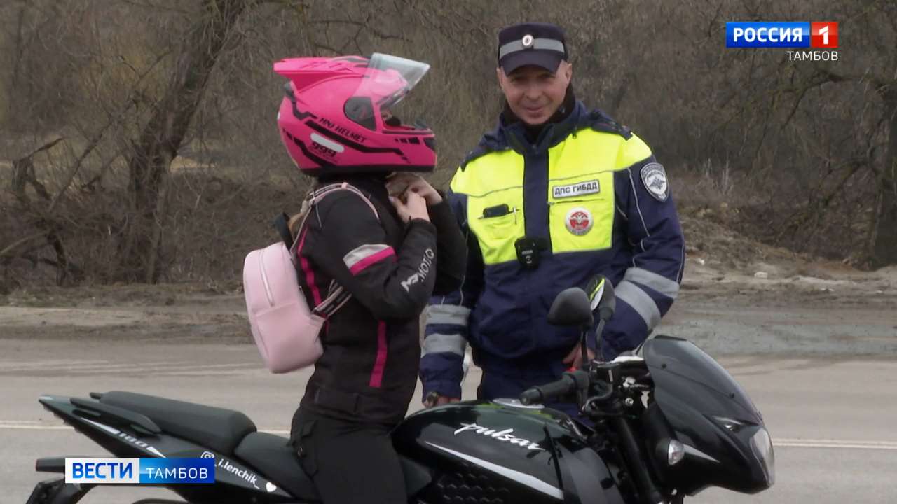 Тамбов неофициально открыл мотосезон