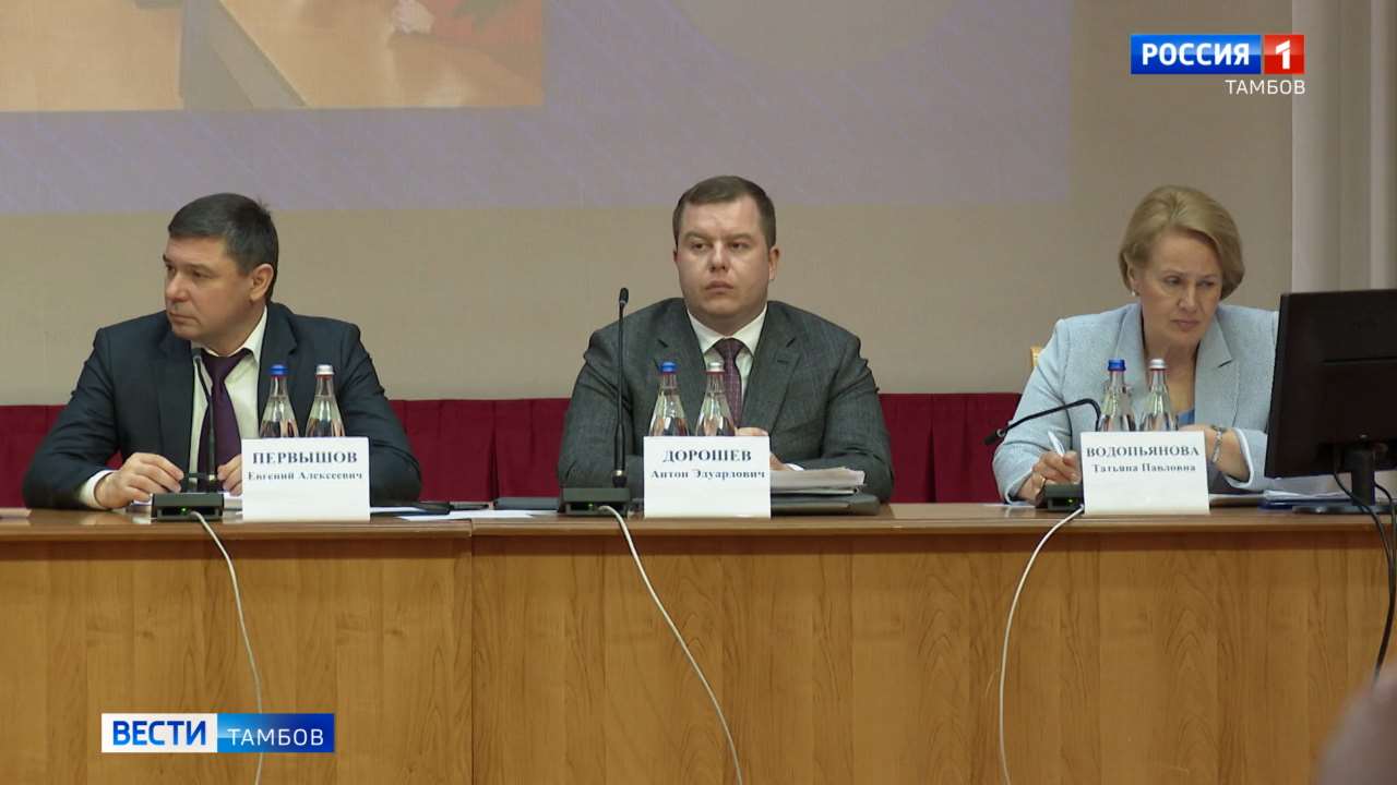 Тамбовское профобъединение подвело итоги работы за пятилетний период