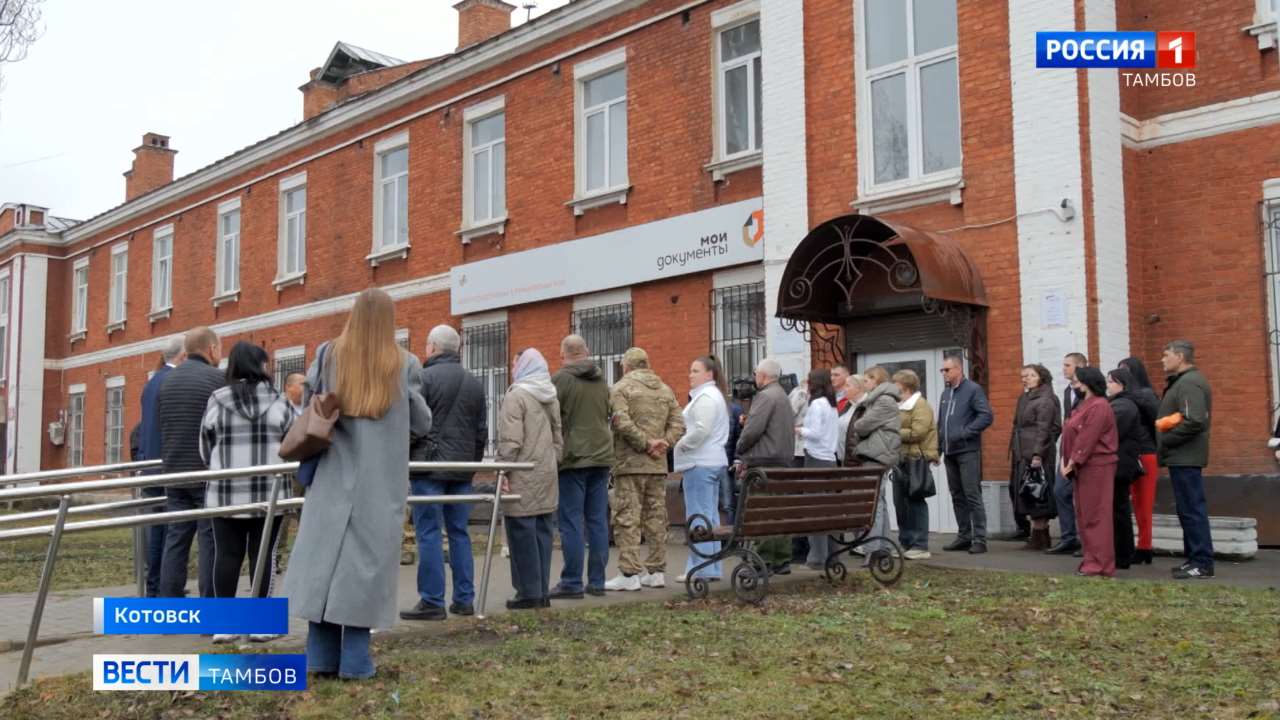 Забота ближе к дому: в Котовске открыли филиал фонда «Защитники Отечества»