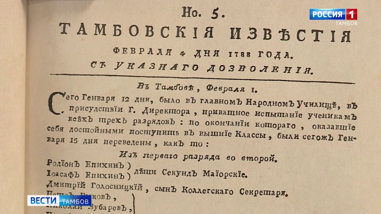 В Державинском университете открыли выставку, посвященную 30-летию журналистского образования в регионе