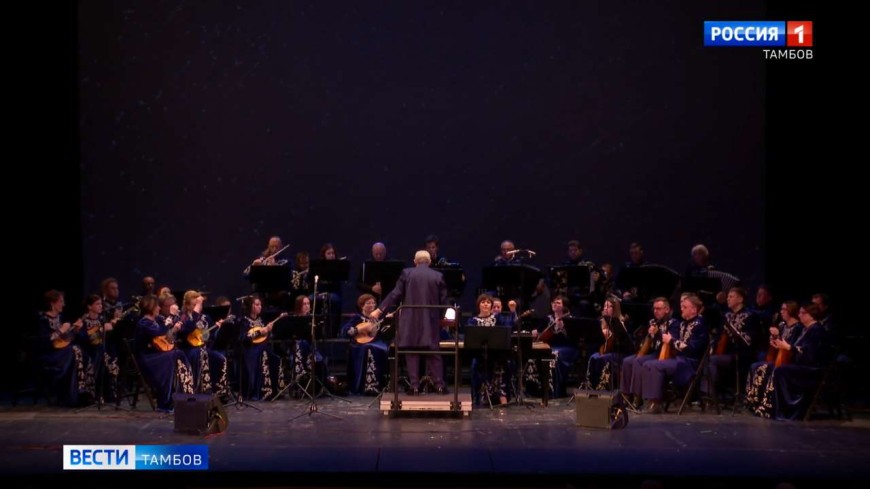 Большим концертом отметил 35-летний юбилей оркестр русских народных инструментов «Россияне»