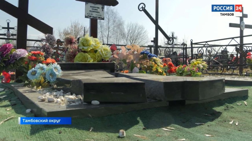 Вести. Дежурная часть – эфир от 4 апреля 2026 года