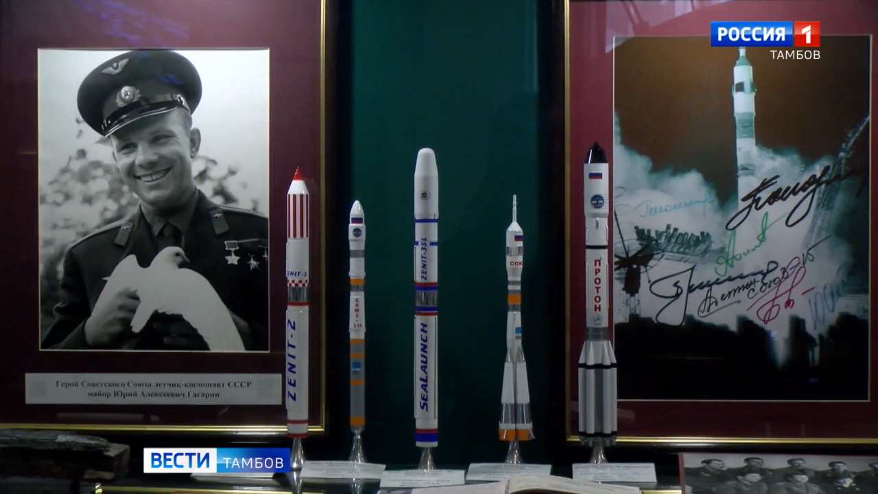 В Музейно-выставочном центре области дадут старт Неделе космоса В Музейно-выставочном центре области дадут старт Неделе космоса