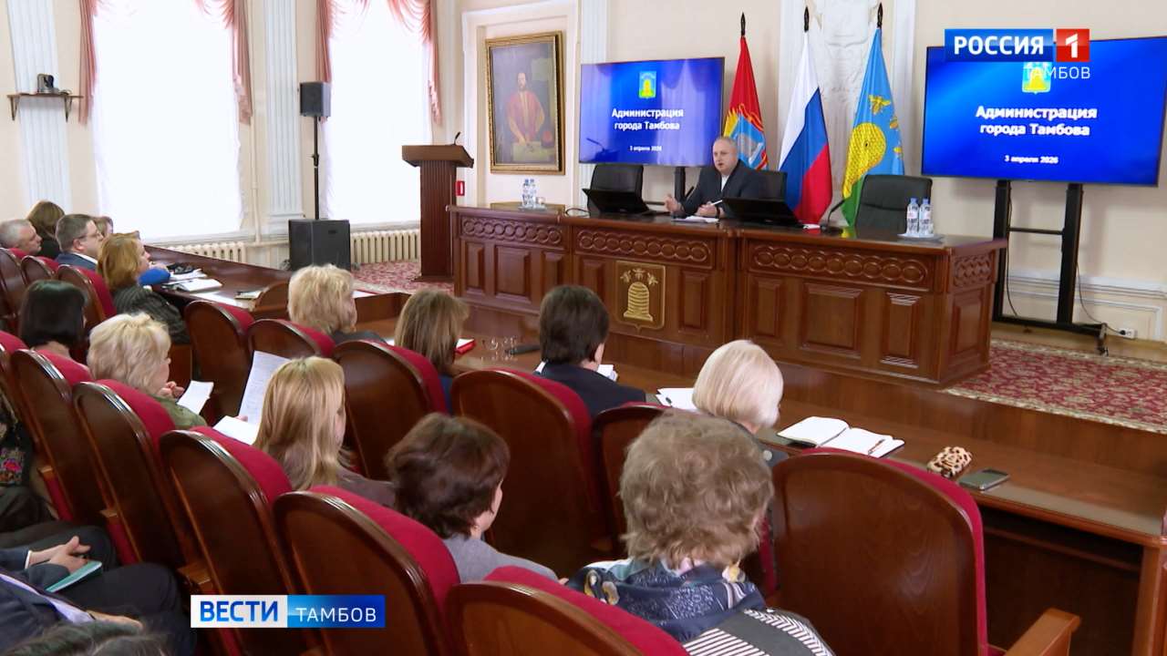 В Тамбове запустят чат‑бот для связи с администрацией и виртуальные «доску почёта и позора»