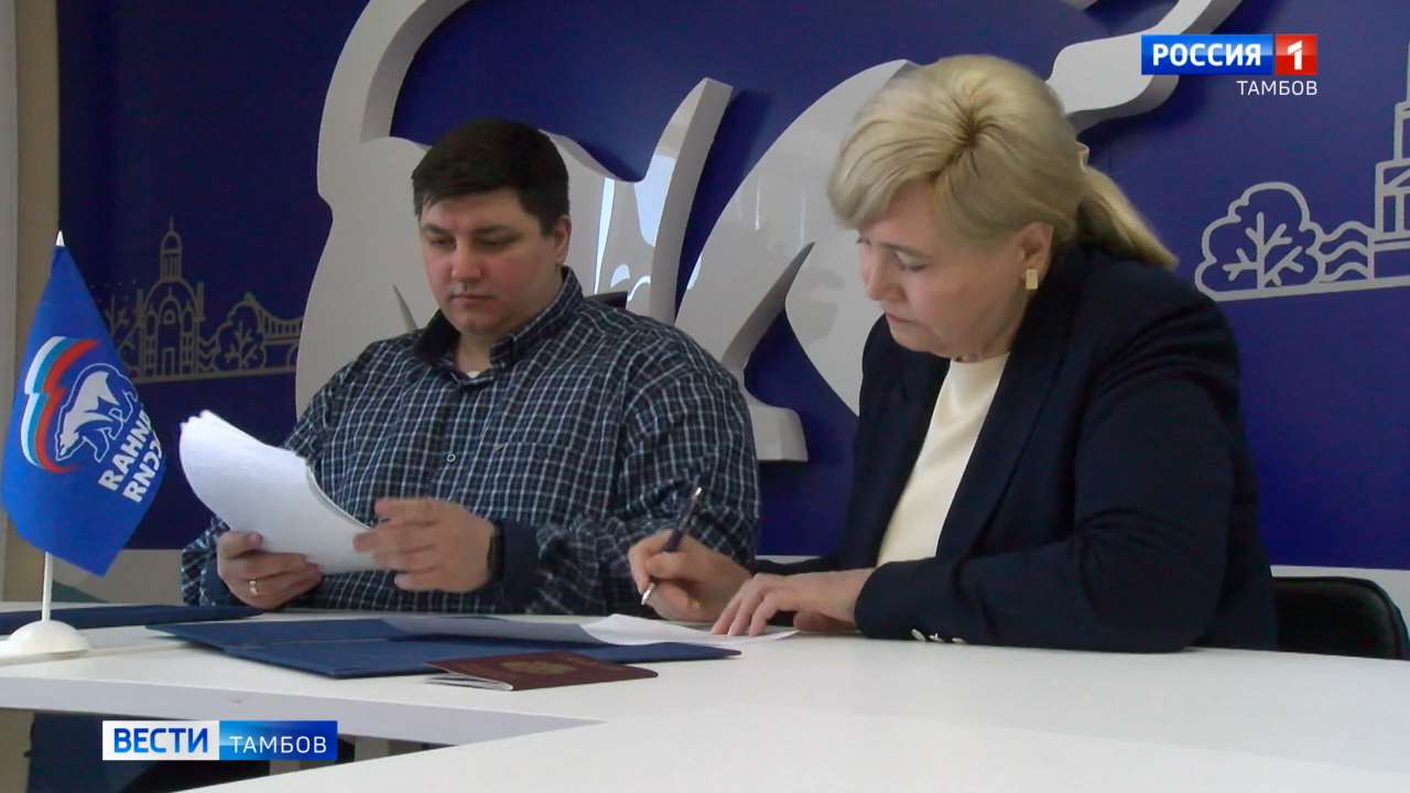 Тамара Фролова идёт на выборы в госДуму