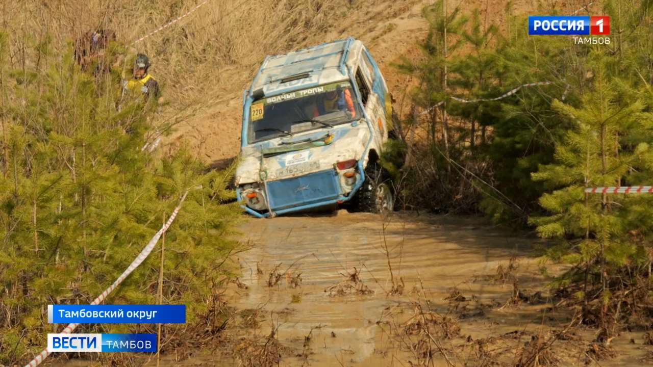 Тамбовская область приняла масштабные состязания по джип-триалу