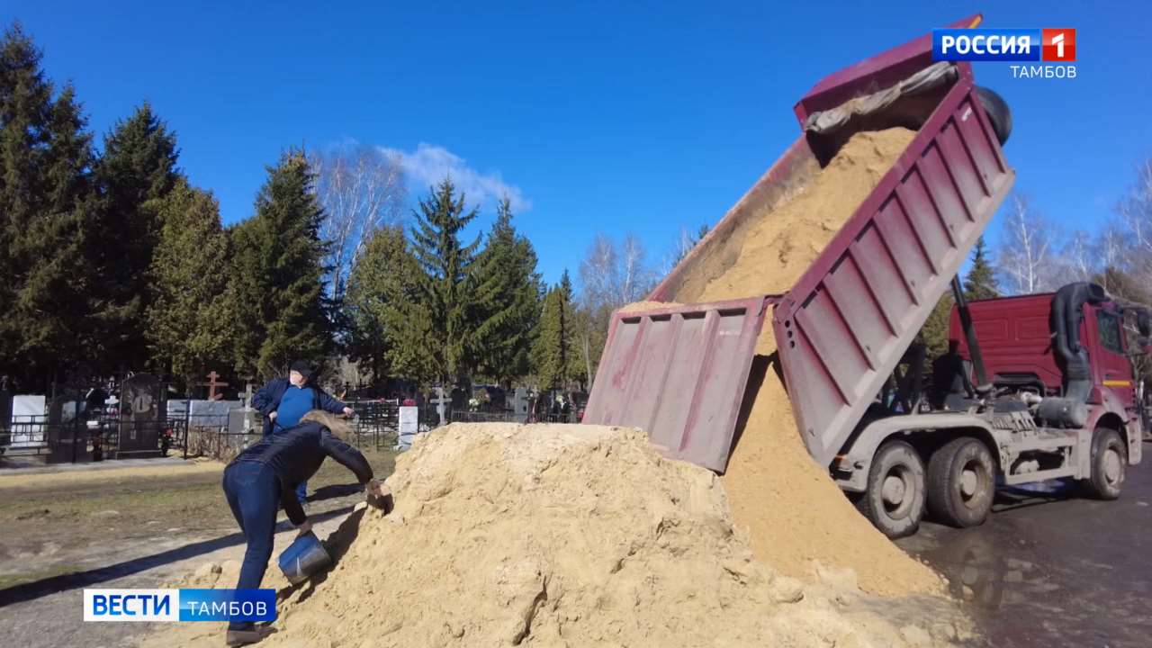 Наводят порядок к Пасхе: на Полынковском кладбище продолжают вывозить мусор