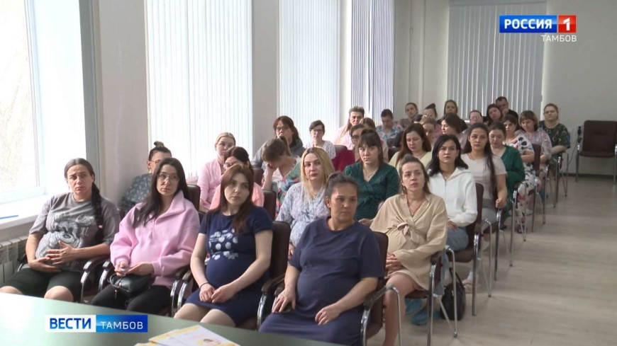 Праздник для тех, кто ждёт чуда: в Тамбове поздравили будущих мам