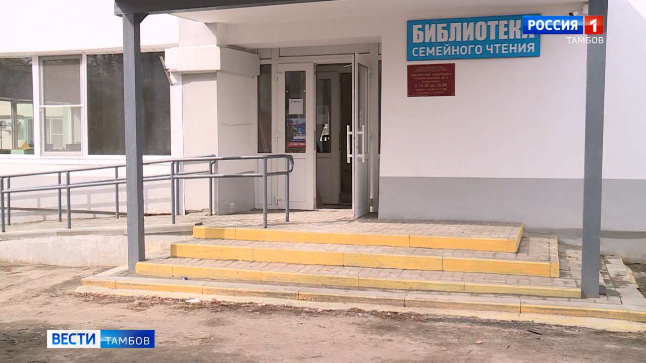 Рабочие приступили к ремонту Библиотеки семейного чтения - филиалу №13 в Тамбове