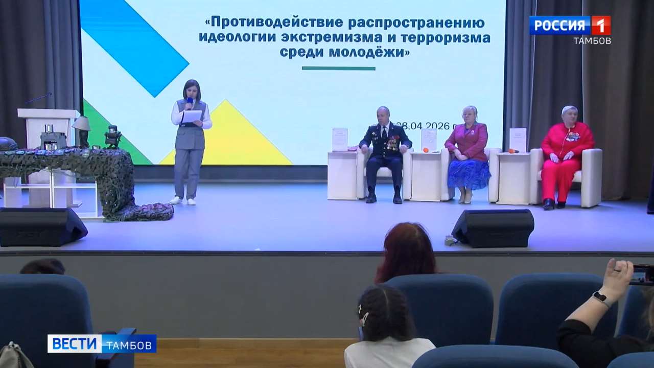 Тамбовские школьники встретились с ветераном группы «Вымпел»