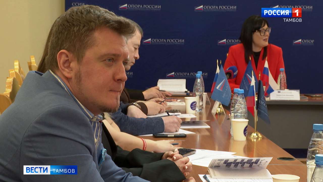 Уголовно-правовые риски в госзакупках. На заседании «Опоры России» обсудили, как предпринимателю избежать ошибок Уголовно-правовые риски в госзакупках. На заседании «Опоры России» обсудили, как предпринимателю избежать ошибок