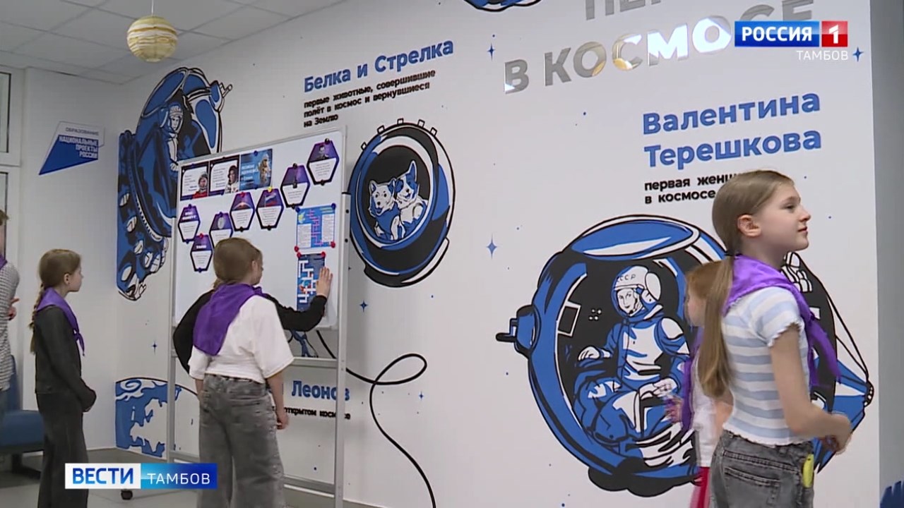 Юные покорители космоса: как прошла первая весенняя смена