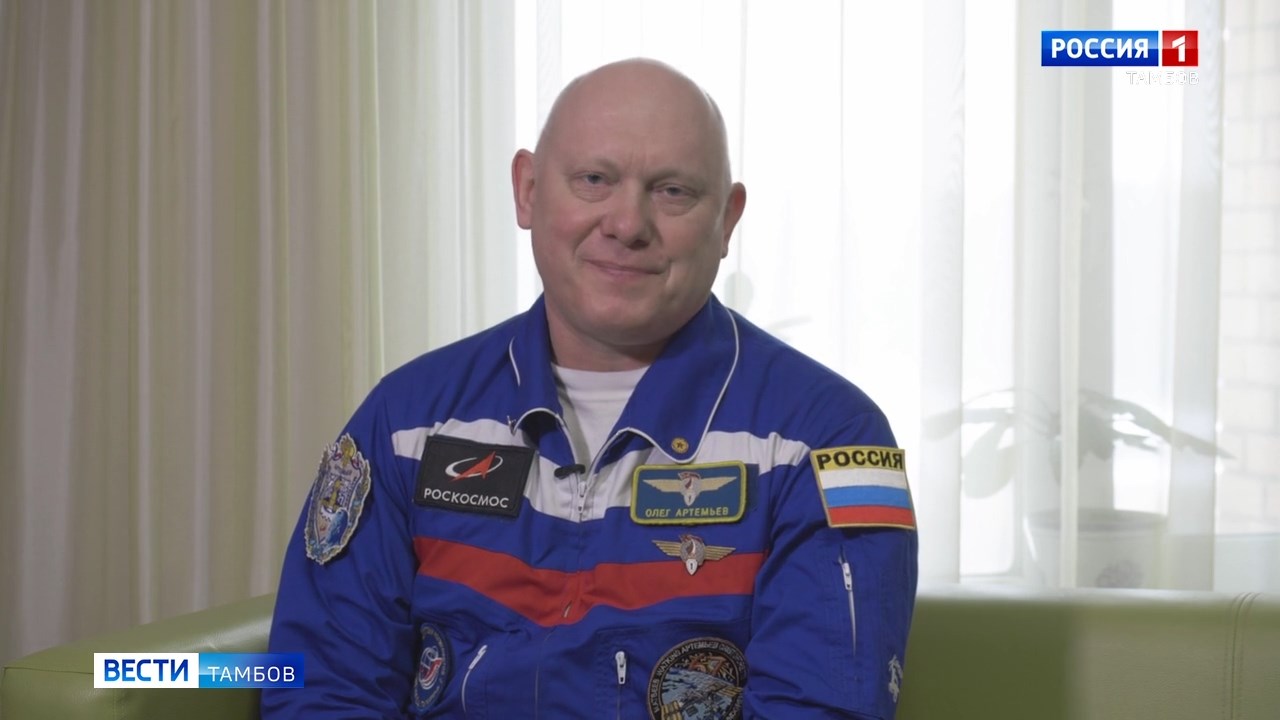 Олег Артемьев поздравил жителей региона с Днем космонавтики