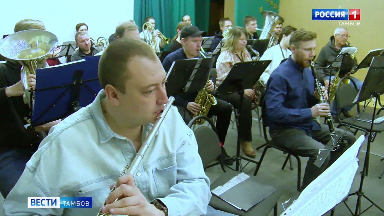 Городской духовой оркестр имени Агакпина отмечает 30-ый день рождения