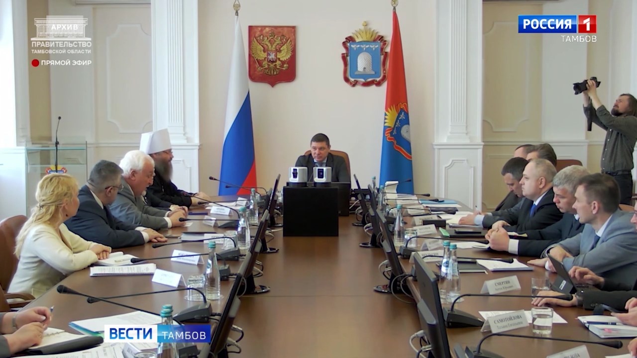 Сегодня: оперативное совещание, запуск нового сезонного маршрута и Национальный день донора