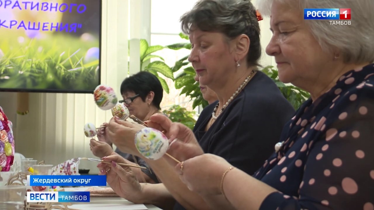 Возраст - не повод сбавлять темп. В Жердевском округе присоединились к программе «Активное долголетие»