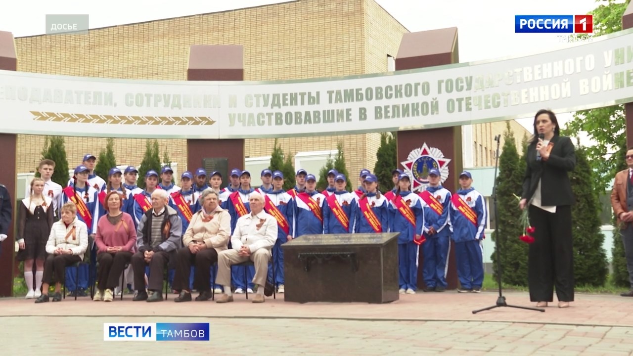 Студенты и преподаватели ТГУ примут участие в легкоатлетическом пробеге