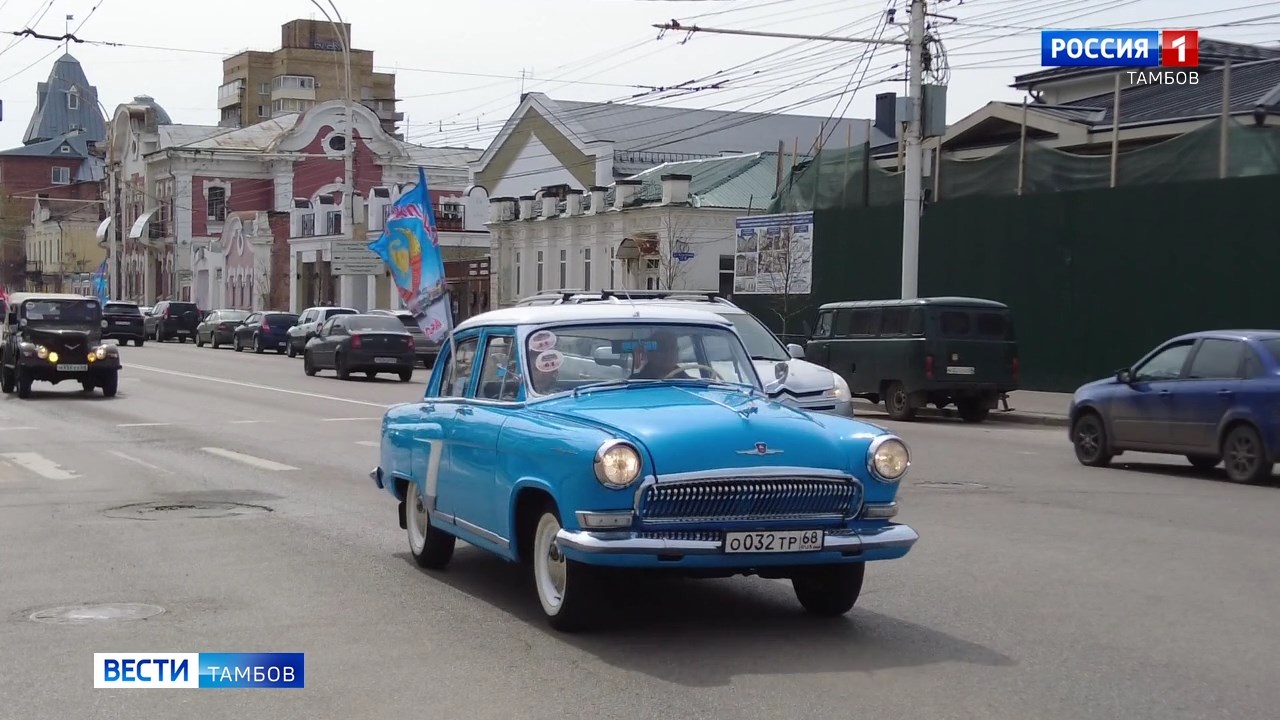 Автопробег Победы в Тамбове - чтобы помнили и гордились