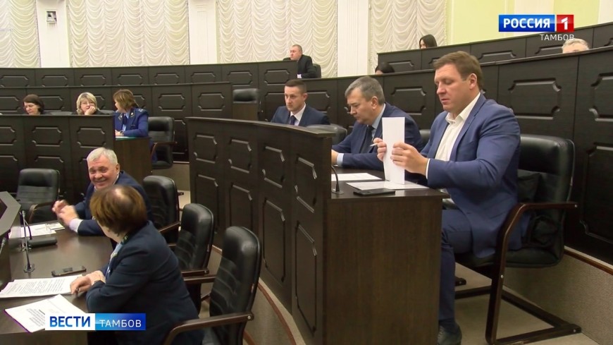 В Тамбовской областной думе обсудили финансовые изменения и налоговые инициативы