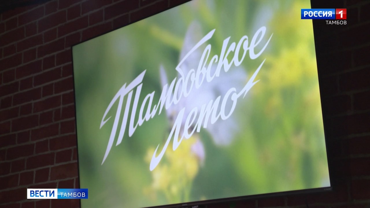 Тамбовское лето – 2026: добро пожаловать в край праздников, вкусов и открытий