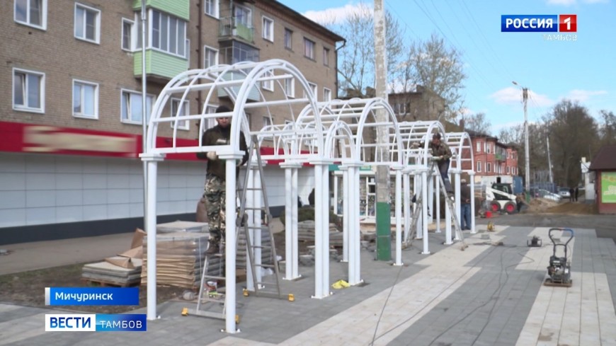 В Мичуринске благоустраивают сквер по Липецкому шоссе