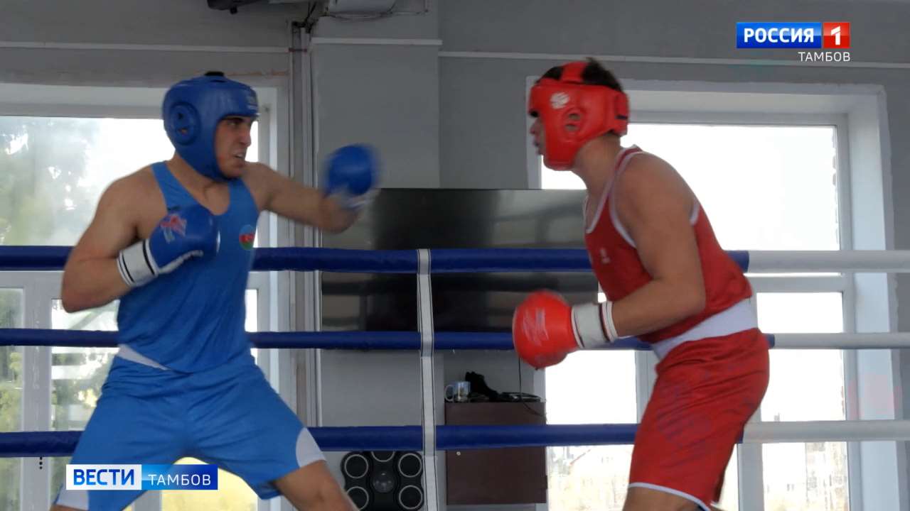 В Моршанске прошёл международный турнир по боксу памяти Героя России Артура Лапшина