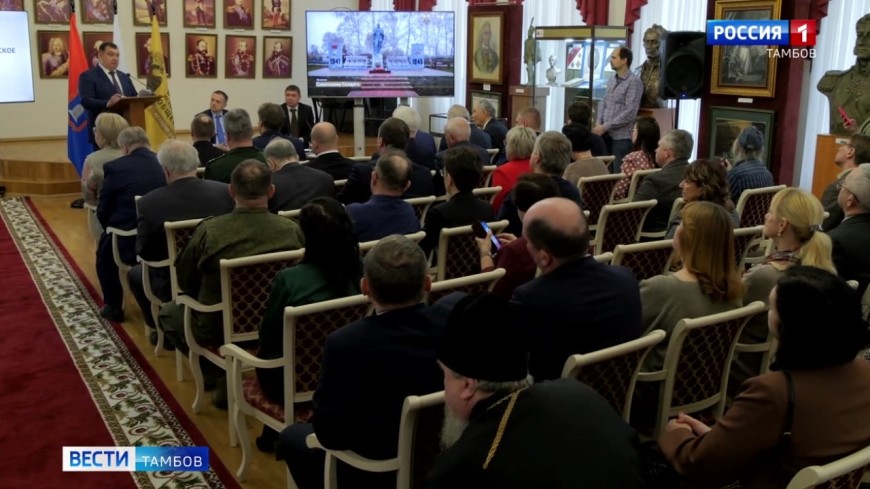 Владимир Мединский встретился с активом Тамбовского отделения РВИО