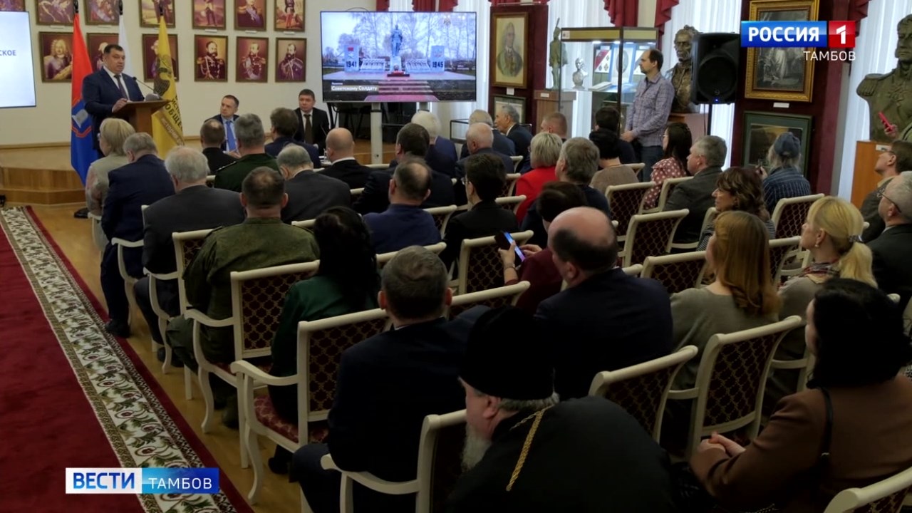 Владимир Мединский встретился с активом Тамбовского отделения РВИО