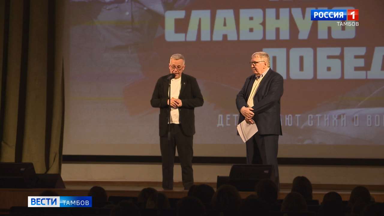 В Тамбове наградили участников проекта «Потомки помнят славную Победу»