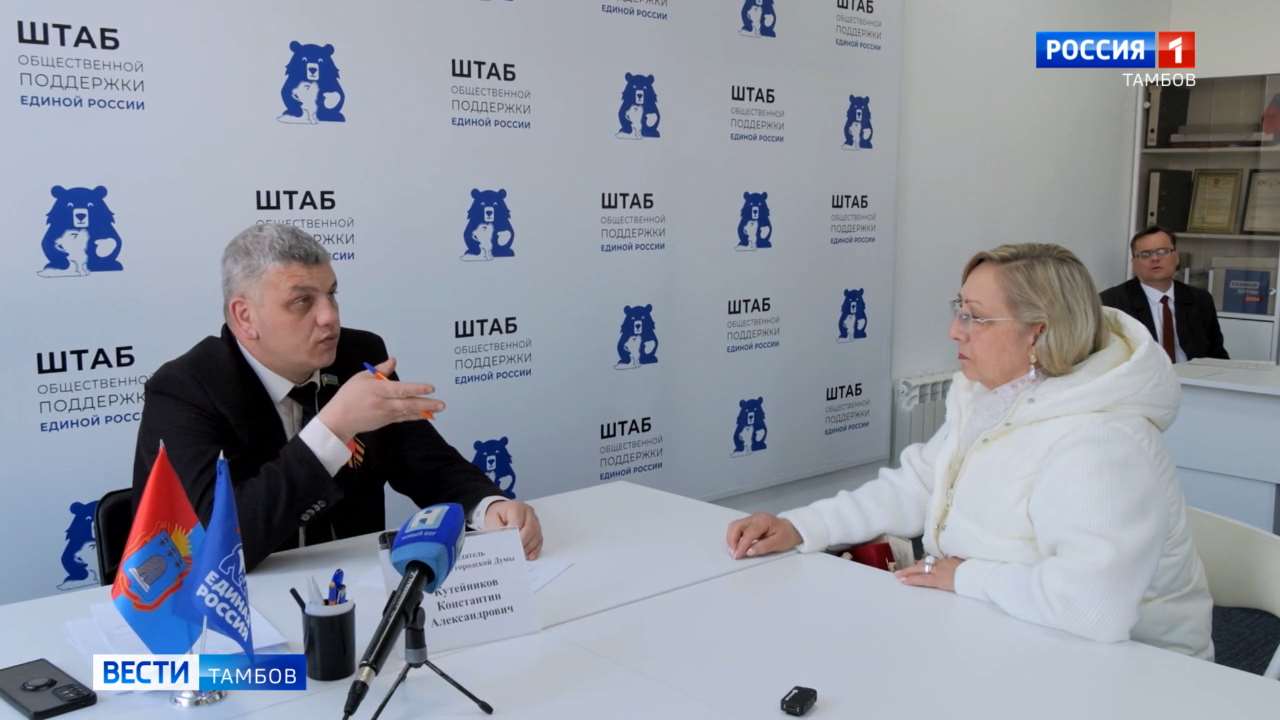 Обратная связь с горожанами обязательно должна быть. Константин Кутейников провёл приём граждан