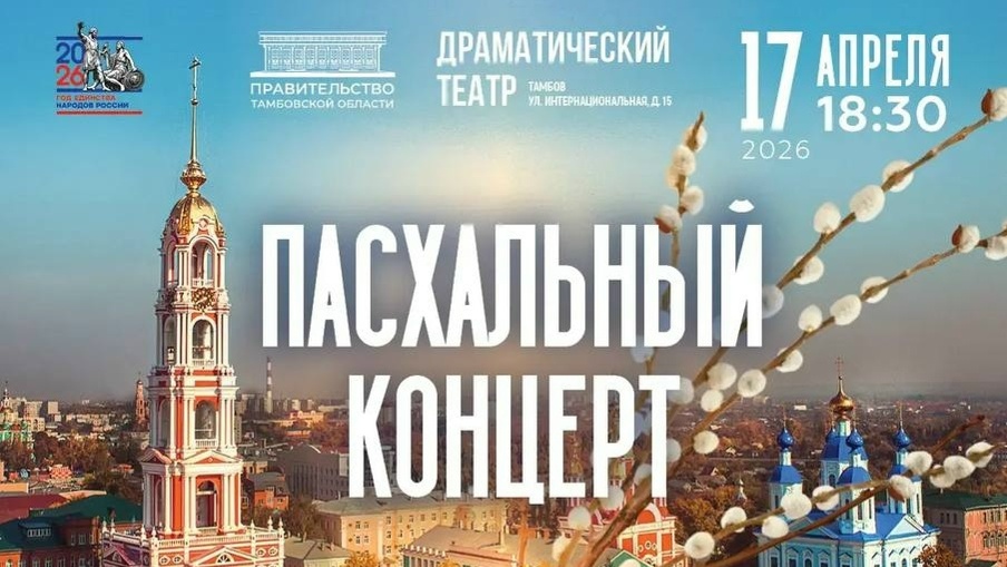 Тамбовчане услышат литературно-музыкальную композицию по рассказам Михаила Зощенко