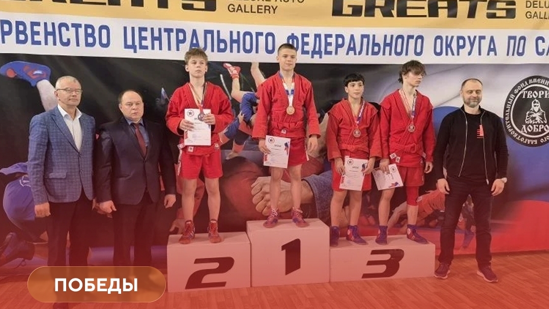 Тамбовчанин завоевал право выступить на первенстве России по самбо