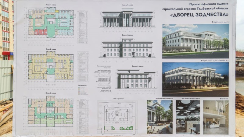 Митрополит Феодосий освятил место строительства «Дворца Зодчества» в Тамбове