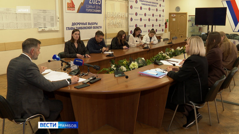 Сегодня: «Георгиевская ленточка», заседание избирательной комиссии и заседание комитета облДумы