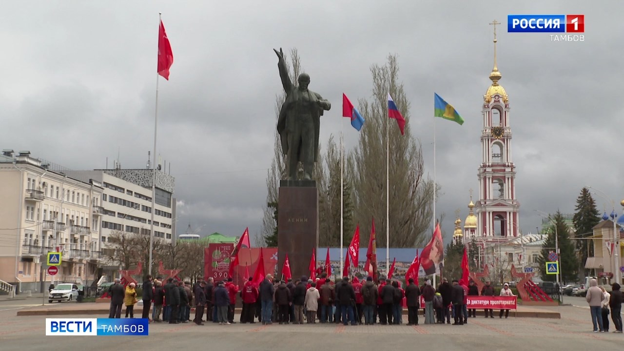 Сторонники КПРФ возложили цветы на площади Ленина