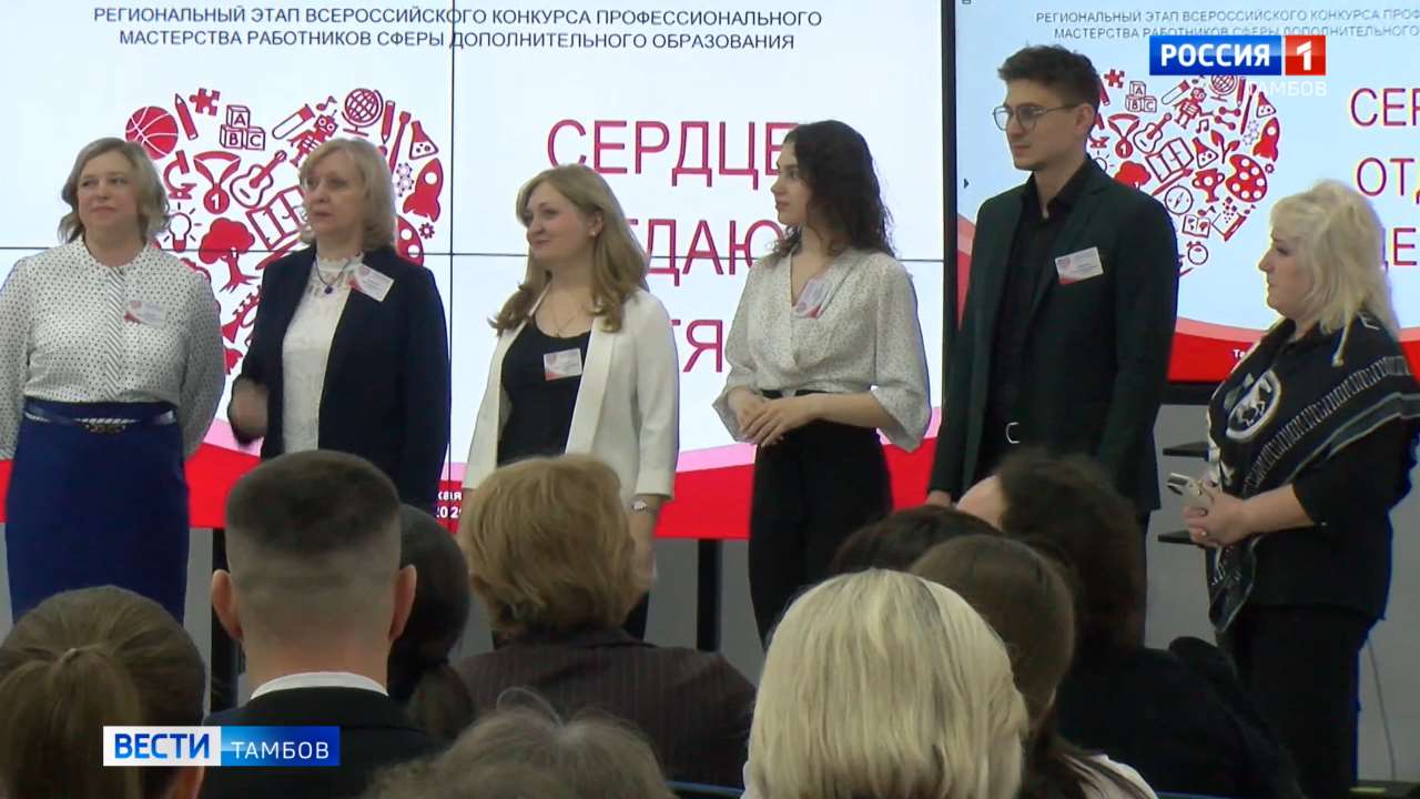В Тамбове завершился региональный этап конкурса «Сердце отдаю детям»