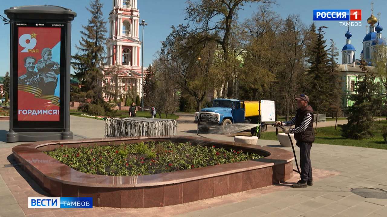 Тамбов украшают ко Дню Победы