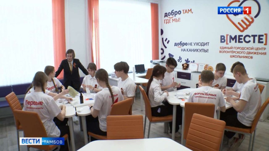 В каких акциях к 9 мая еще есть возможность принять участие?