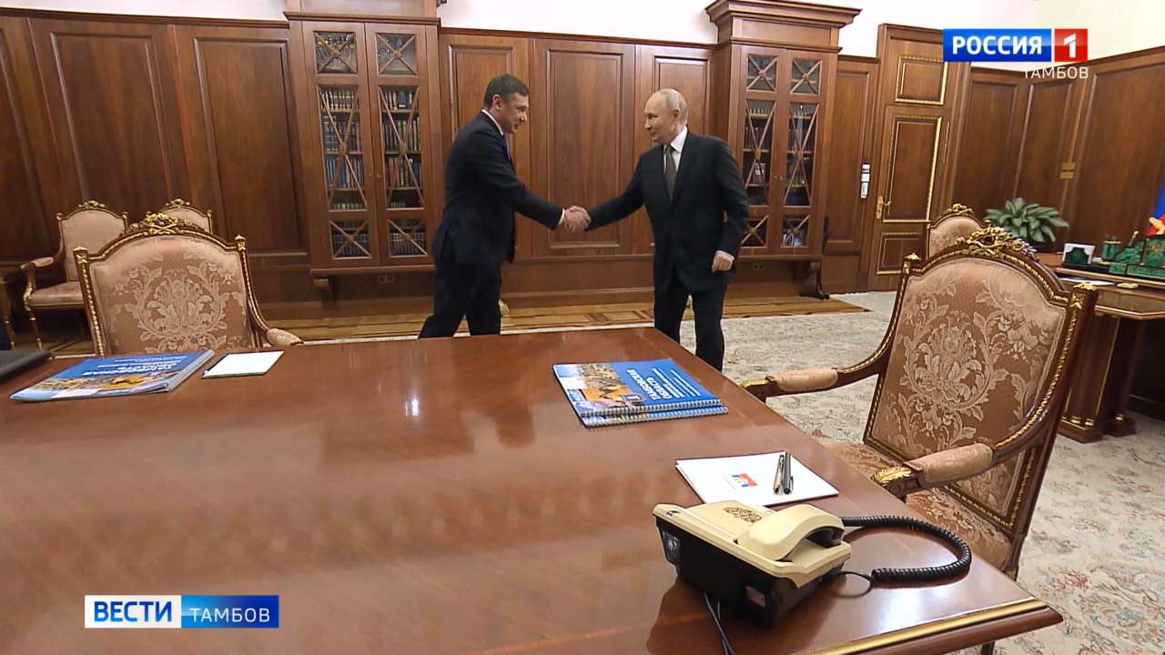 Евгений Первышов доложил президенту о результатах своей работы на посту губернатора за прошлый год
