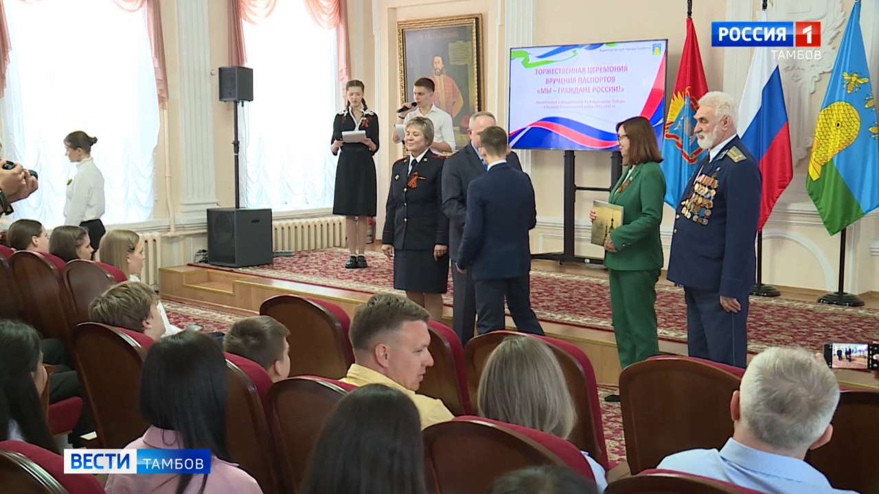 На груди - Георгиевская лента, в руках- первый в жизни паспорт