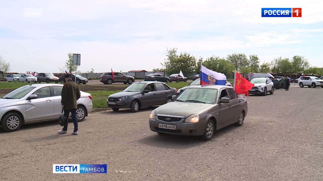 Сегодня: автопробег к годовщине Победы, автопоезд «Забота» и прогноз погоды