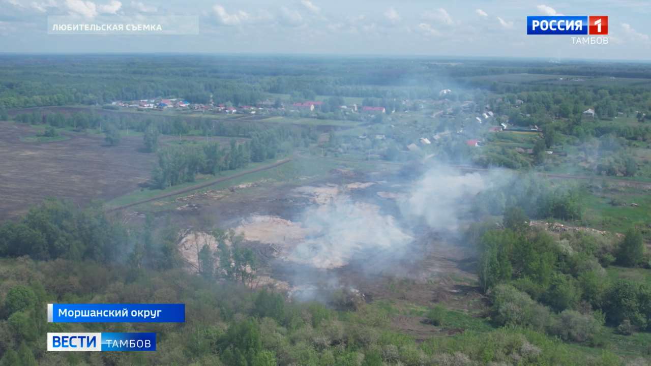 Горящая свалка на землях сельхозназначения рядом с населенным пунктом. Как допустили?