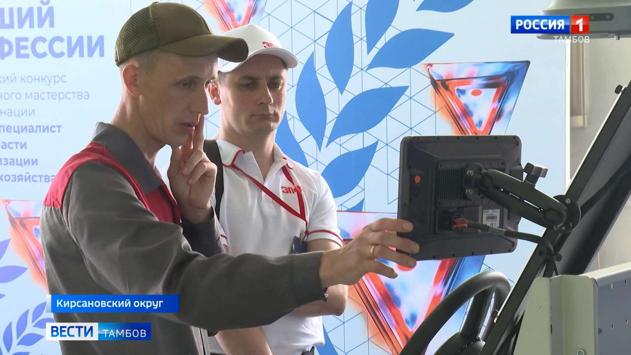 В Тамбовской области провели региональный этап конкурса «Лучший механизатор»