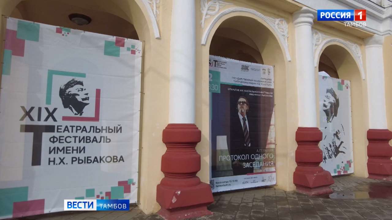 На тамбовской сцене нижегородский театр представит постановку «Живой»