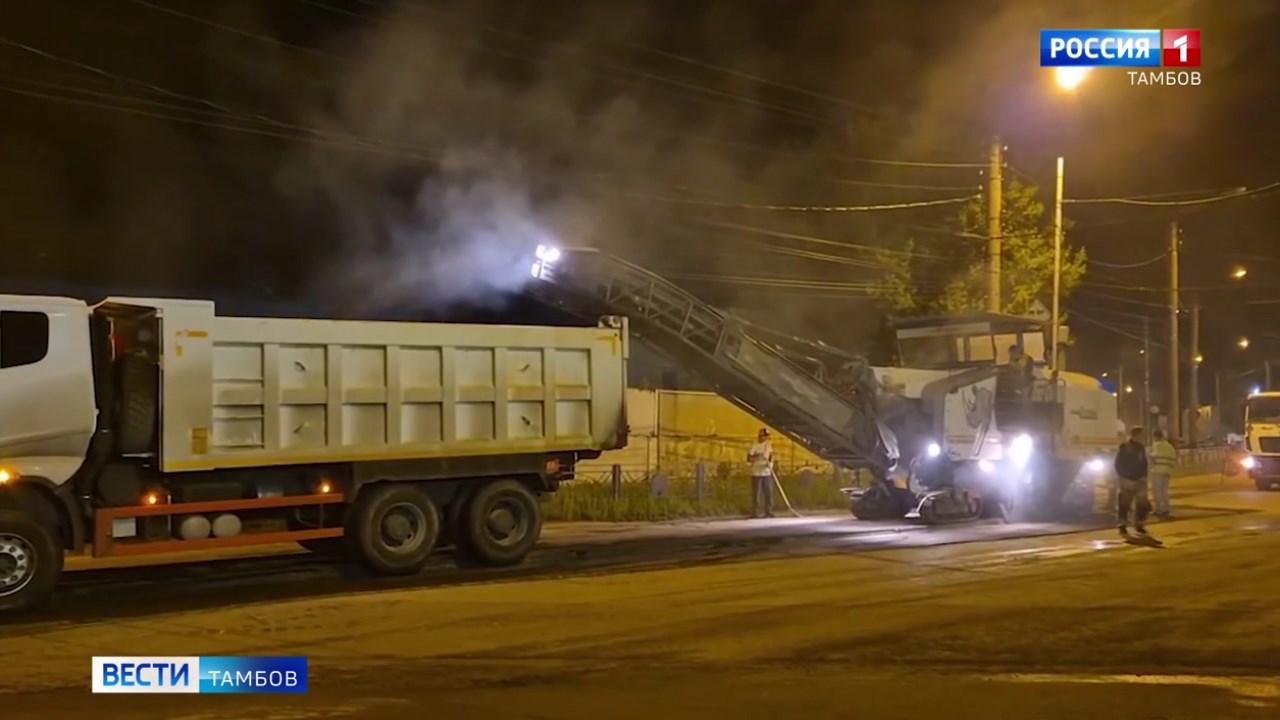 На улице Московской в Тамбове начали снимать старый асфальт